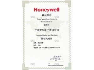 Honeywell霍尼韦尔代理证书